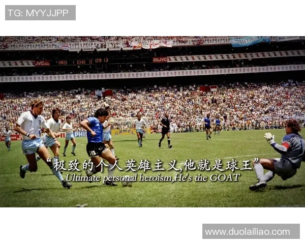 3月21日出生的足球巨星们：解析他们的成长历程与场上表现