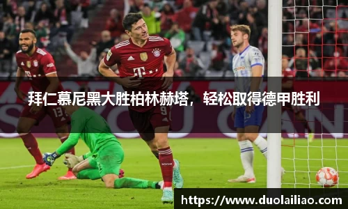 韦德体育官网