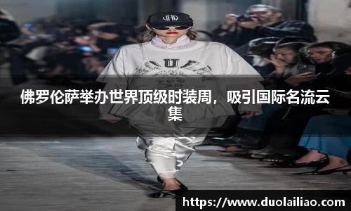 伟德体育国际