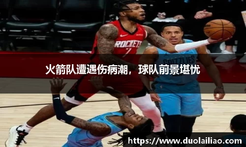 伟德体育
