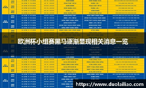 韦德体育官网