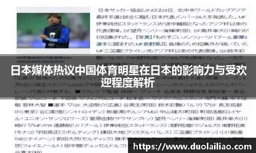 伟德体育国际