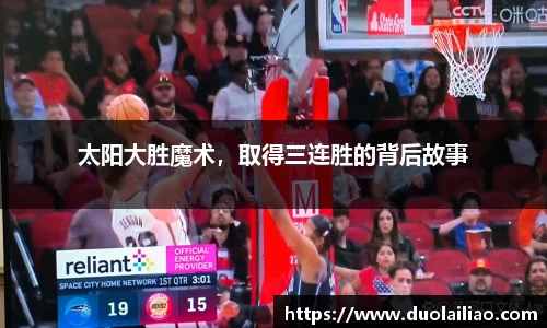 韦德体育官网