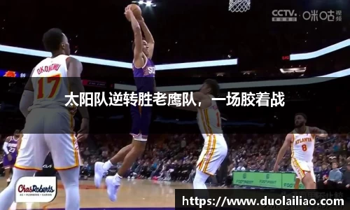 韦德体育官网