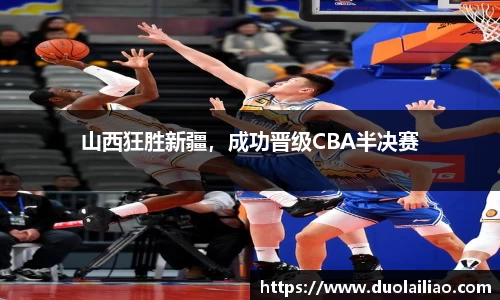 伟德体育