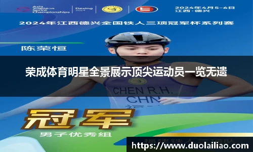 韦德体育官网