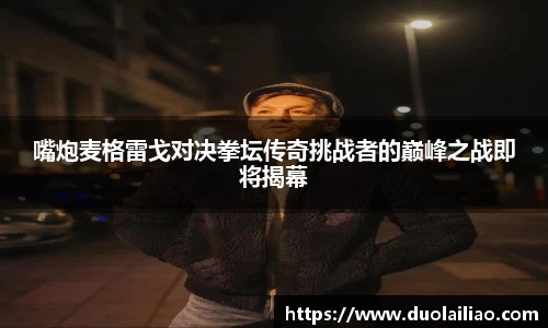 韦德体育官网