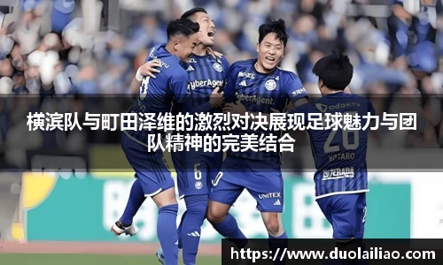 伟德体育