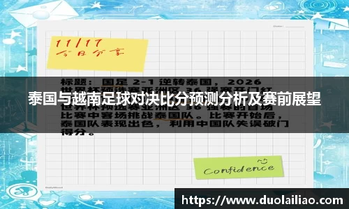 伟德体育
