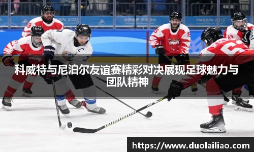 伟德体育