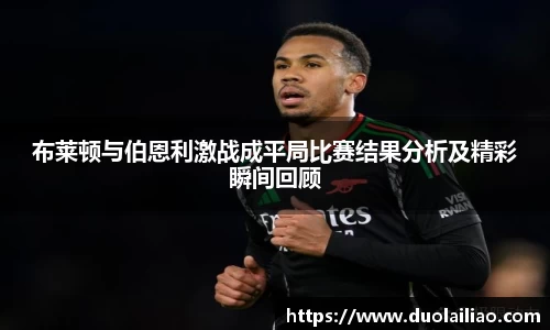 韦德体育官网