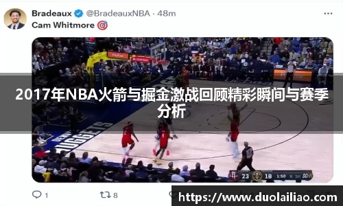 伟德体育