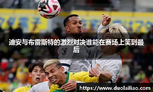 伟德体育